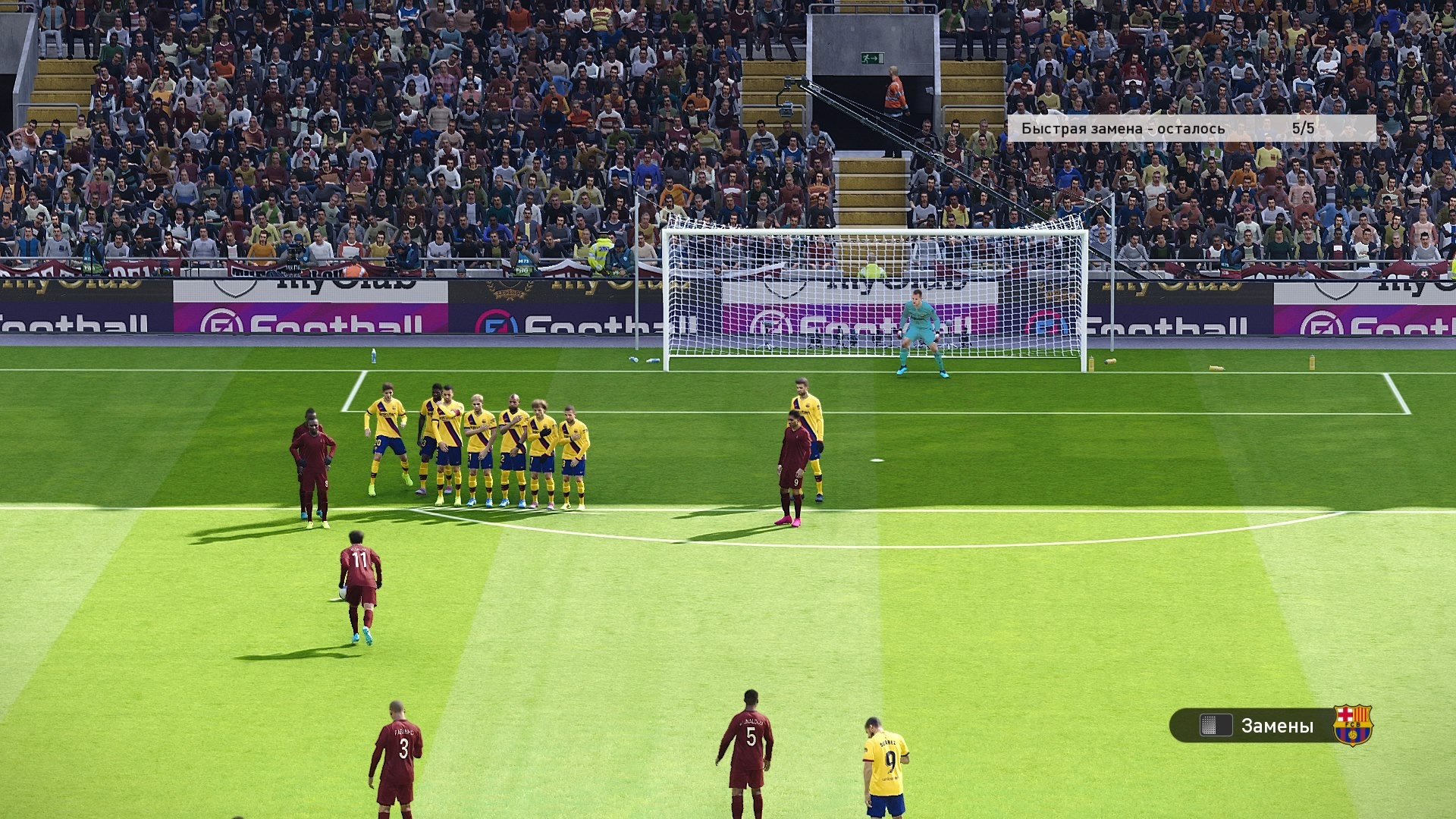 FIFA Online 4